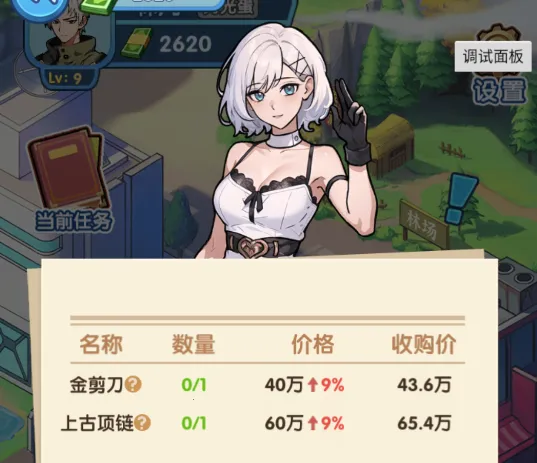 �ز�ס�ĵ�������Ů�������