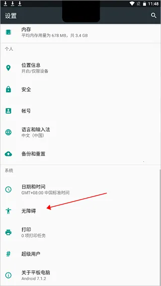 �鶯��os16����