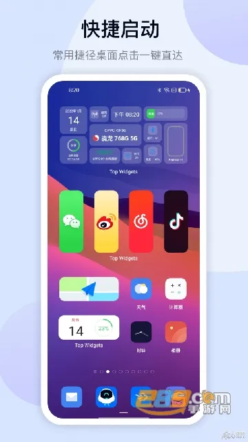 �鶯��os16����