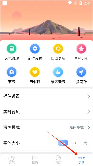 2345��������Ѱ�