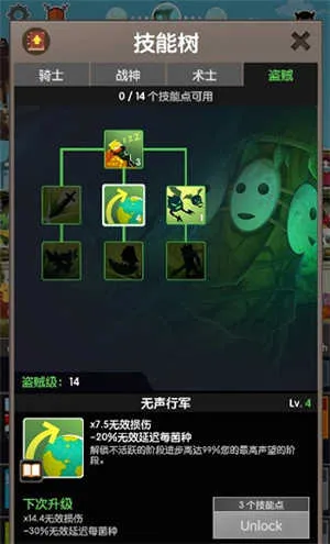 ��ɱ̩̹2�ӵ�ģ����