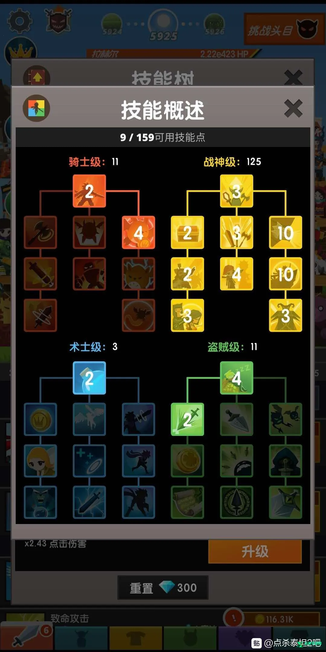 ��ɱ̩̹2�ӵ�ģ����