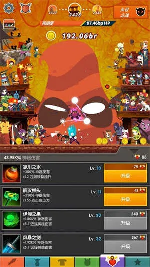 ��ɱ̩̹2�ӵ�ģ����