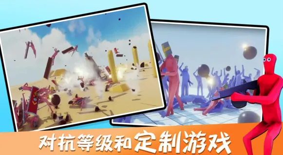 Ȥζ��սģ�����ƽ�����޽��