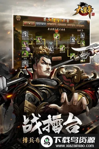 ��ʵ�ol����˿2026�ٷ����°汾