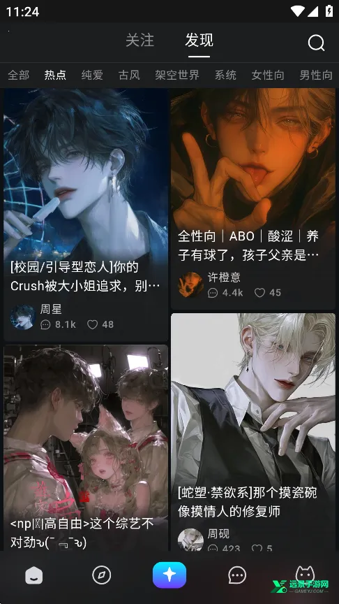 rubii�ٷ�������ذ�׿