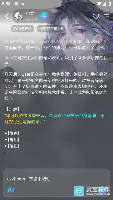 rubii�ٷ�������ذ�׿