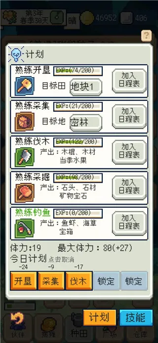 �������MOD���ײ˵����°�