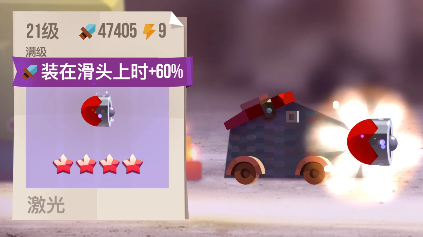 ���Ǵ���ս������