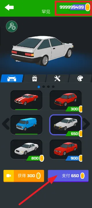 超级漂移国际服 超级漂移国际服