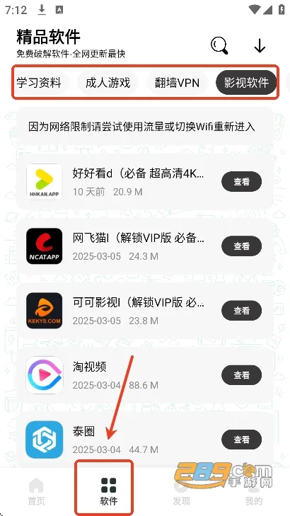 ����������3.7.0���°�