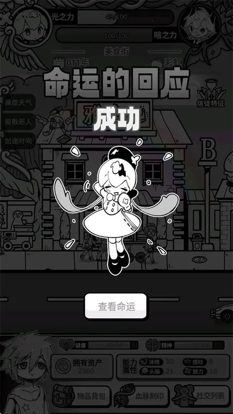 ��ʹģ����GM�˵�ȫ������