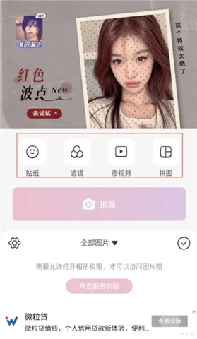 �������app�ٷ�����