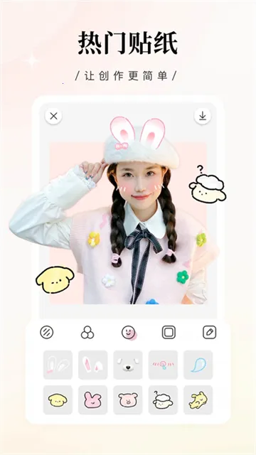 �������app�ٷ�����