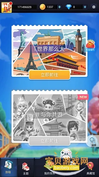 �Ұ�ƴģ���ϰ汾