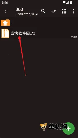 zarchiver��ɫ�汾����