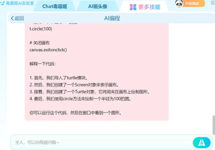 ���Լ��ֻ�����