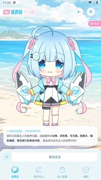 ���Լ��ֻ�����