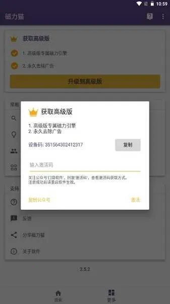 bt����è�ٷ���2026���°汾