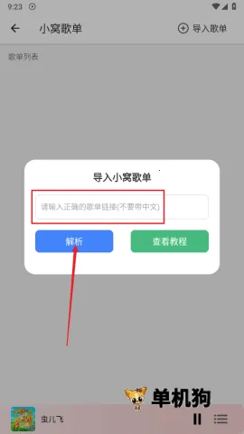 ��������app������Ѱ�