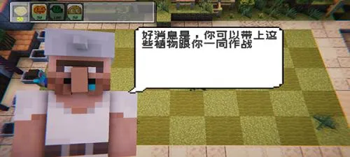 mc��ս��ʬ2expand0.2.2