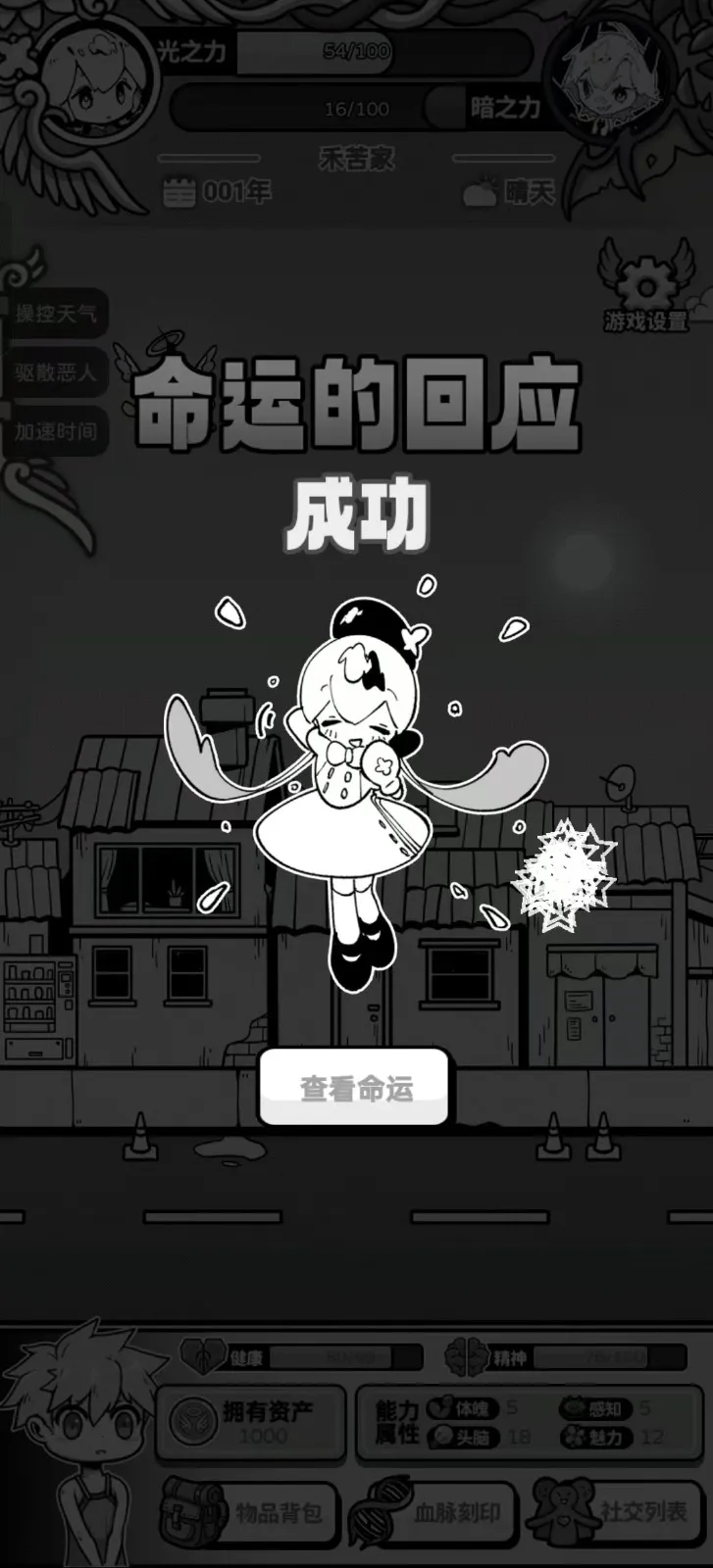 ��ʹģ�����ƽ�����ò˵�