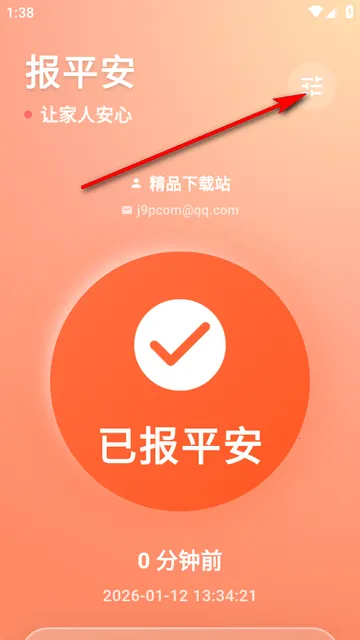 ������2026�ٷ����°汾