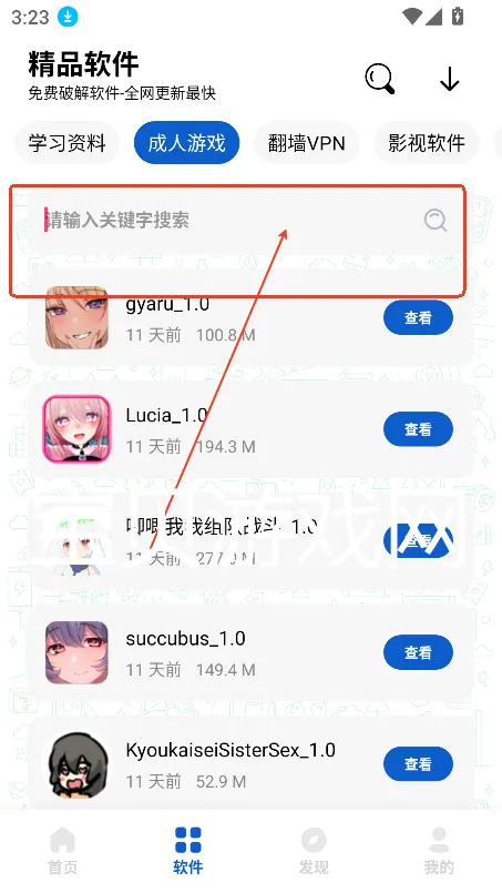 ����������_3.0.9 ȫ�°汾.apk