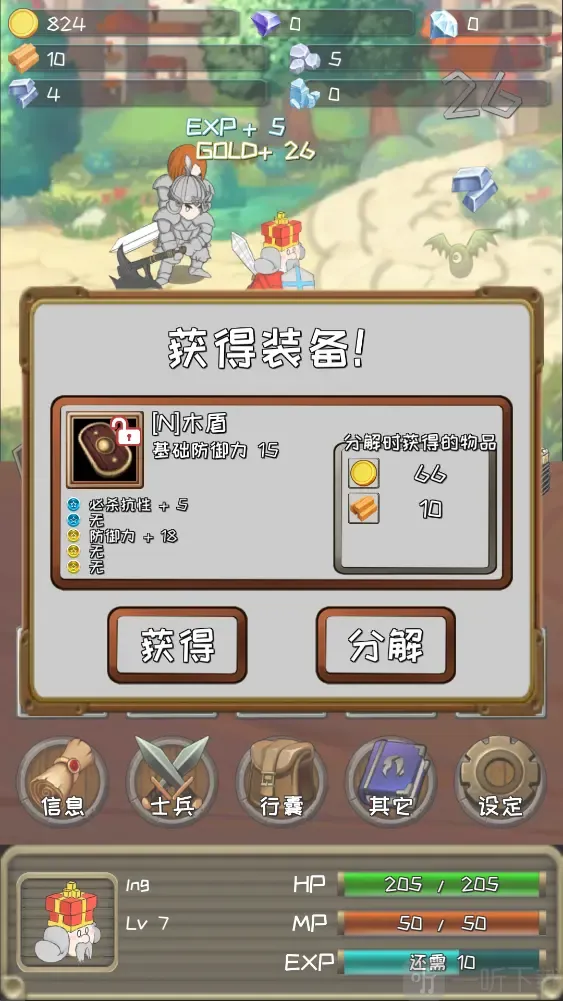 �����Ĺ���MOD���ײ˵�