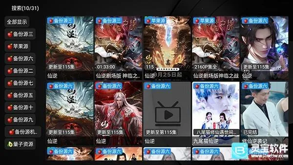 ��ʱ����ӵ���2026�ٷ����°汾