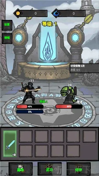 �����޾�����(����ð�ո���Ϸ)