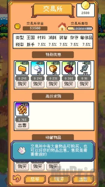 ���������ƽ��