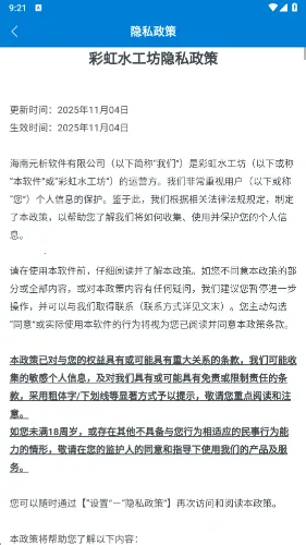 �ʺ�ˮ������׿���ֻ���