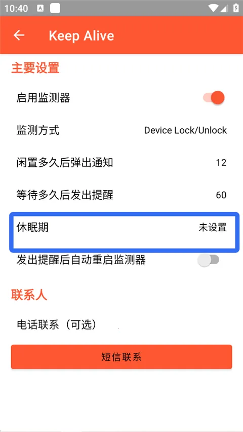 Keep Alive2026���ذ�װ