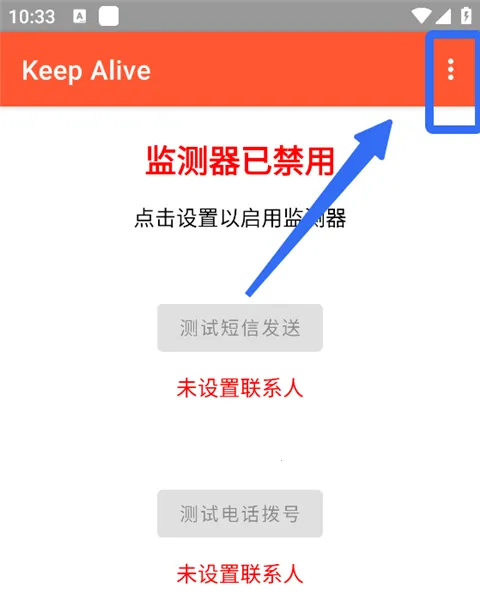 Keep Alive2026���ذ�װ