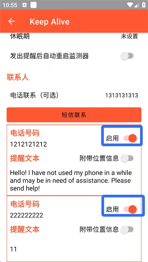 Keep Alive2026���ذ�װ