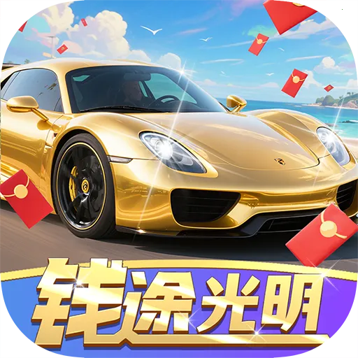 Ǯ;����(�����ϳ��ռ���Ϸ)