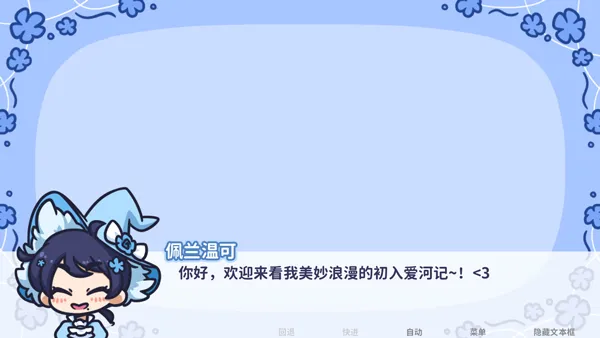 starryflowers(����������Ϸ)