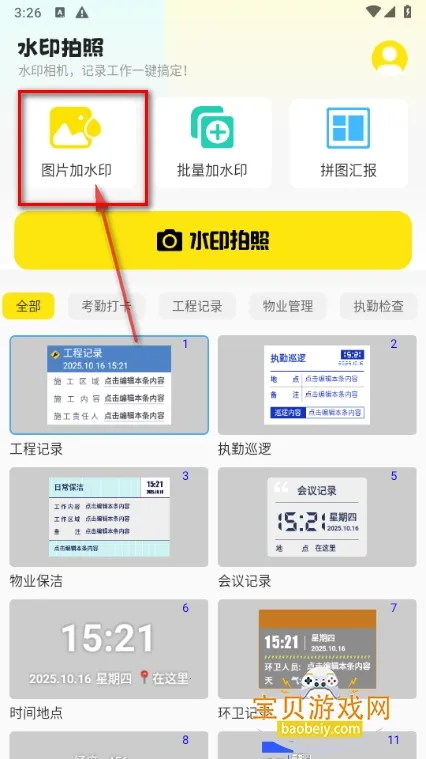 ˮӡ����ٷ��������