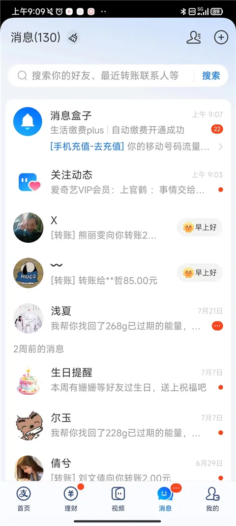 ֧�������ϻ���(����������)