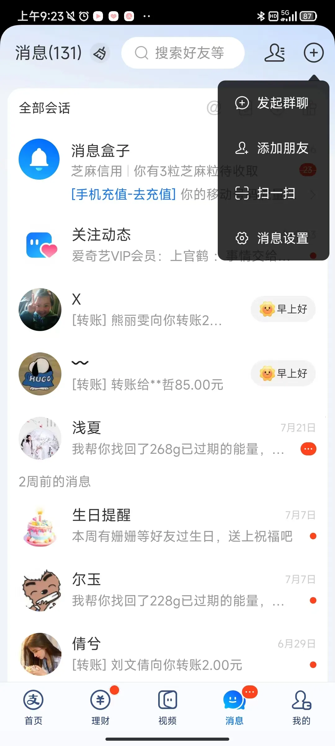 ֧�������ϻ���(����������)