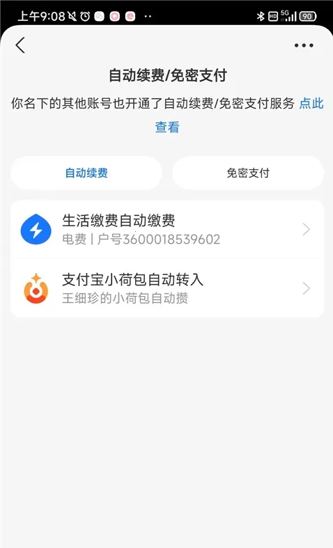 ֧�������ϻ���(����������)