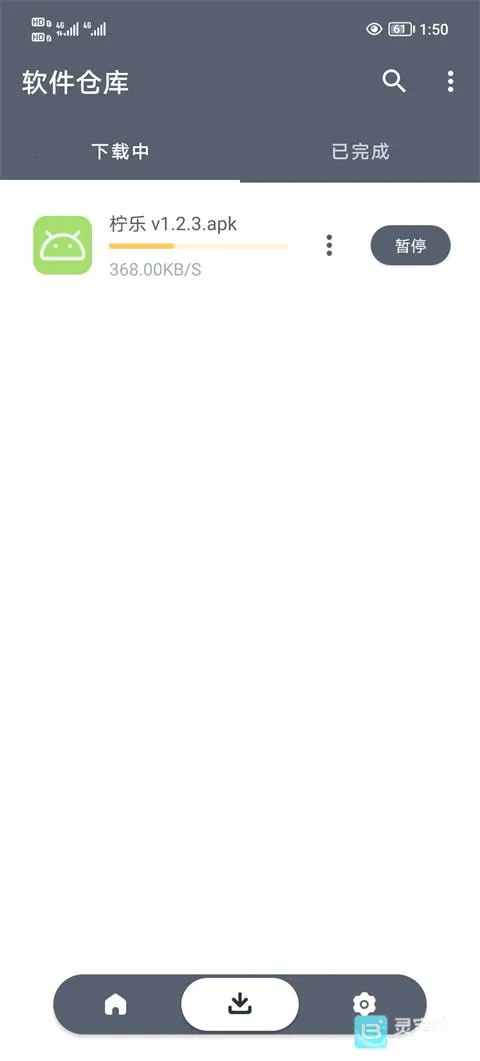 �����ֿ������(������Դ�⹤��)