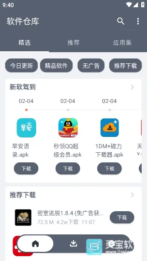 �����ֿ������(������Դ�⹤��)