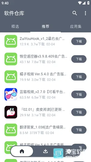 �����ֿ������(������Դ�⹤��)