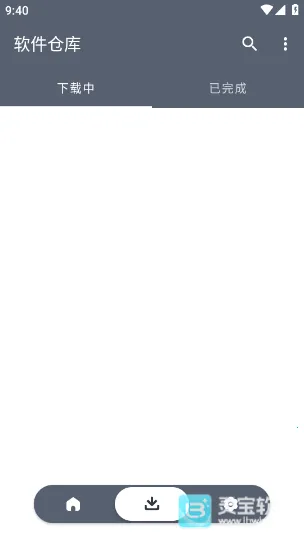 �����ֿ������(������Դ�⹤��)