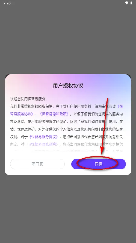 �����������ֻ���