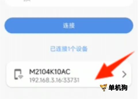 �׿ǳ�adb��������