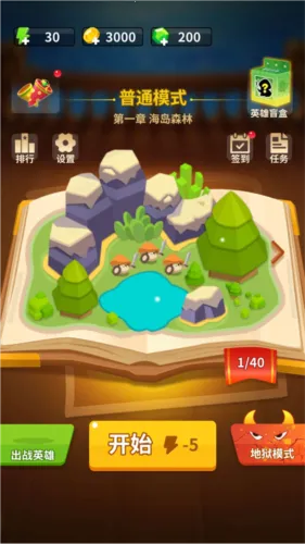 Ģ����ͻ�����ƽ������