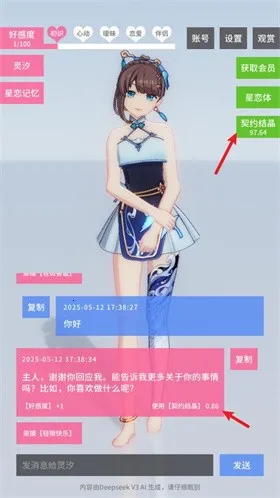 ������Լ�������ײ˵����°�����